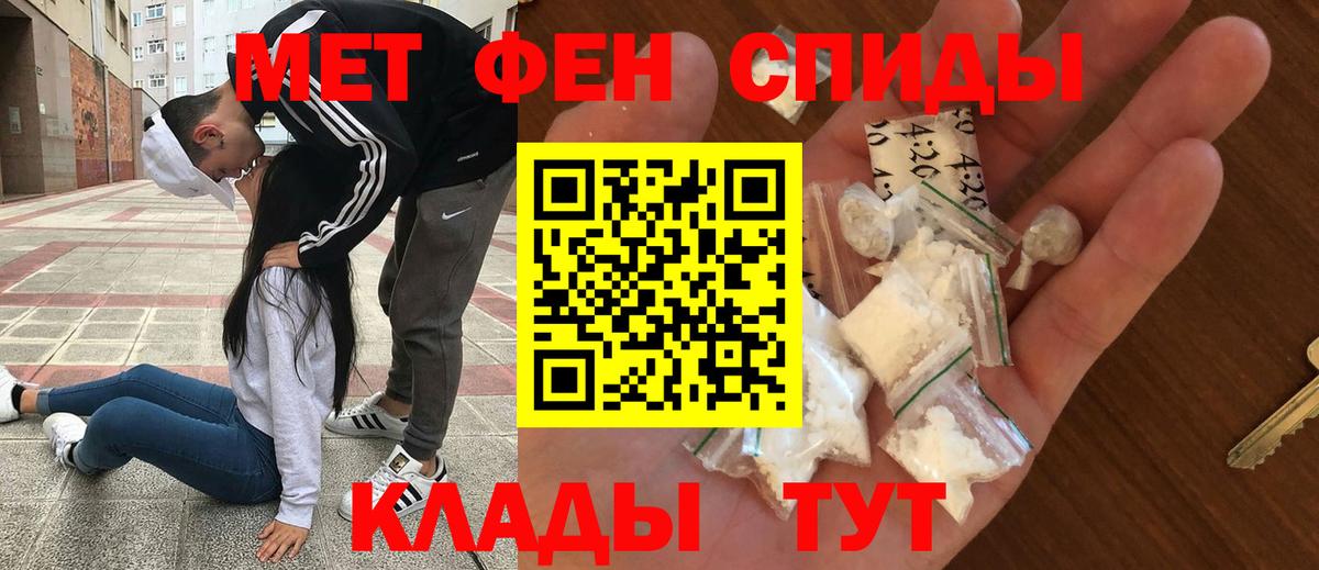 АМФЕТАМИН Розовый Волжский