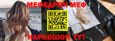 метамфетамин Кунгур