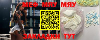 метамфетамин Кунгур