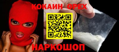метамфетамин Кунгур