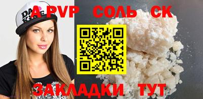 метамфетамин Кунгур