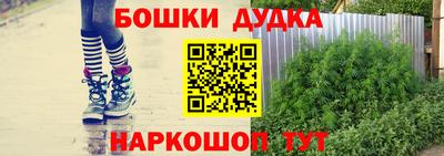 метамфетамин Кунгур