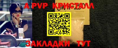 метамфетамин Кунгур