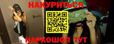 метамфетамин Кунгур