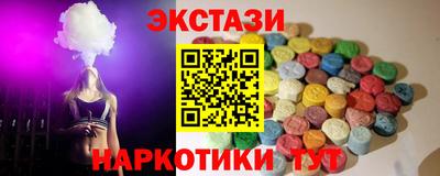 метамфетамин Кунгур