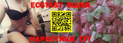 мдма Кумертау