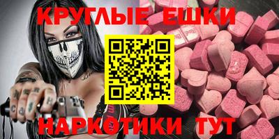 метамфетамин Кунгур