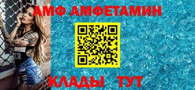 мдма Кумертау