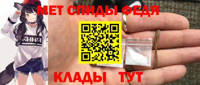 мдма Кумертау