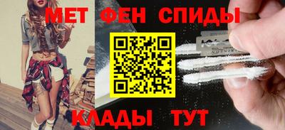метамфетамин Кунгур