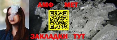 метамфетамин Кунгур