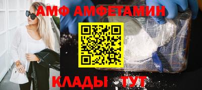 мдма Кумертау