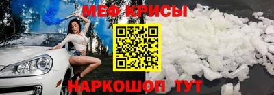 мдма Кумертау