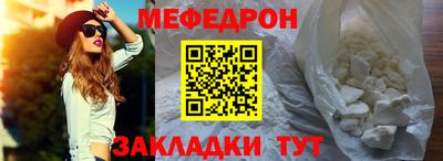 метамфетамин Кунгур