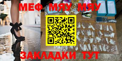 метамфетамин Кунгур