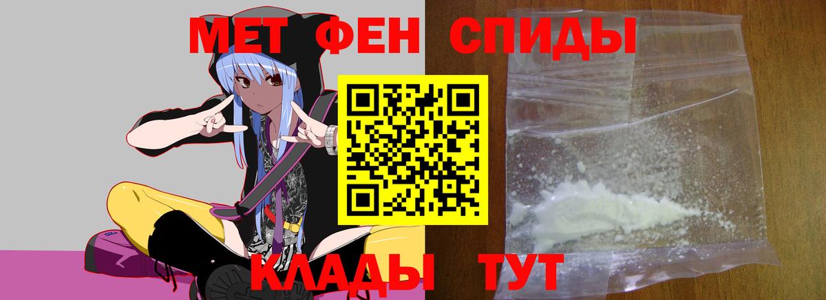 Метамфетамин Декстрометамфетамин 99.9% Волжский