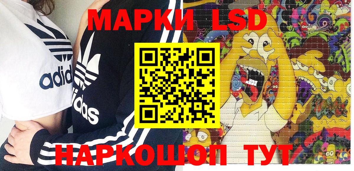 Марки N-bome 1,8мг  Вход с VPN  Марки N-bome 1,8мг  Волжский 