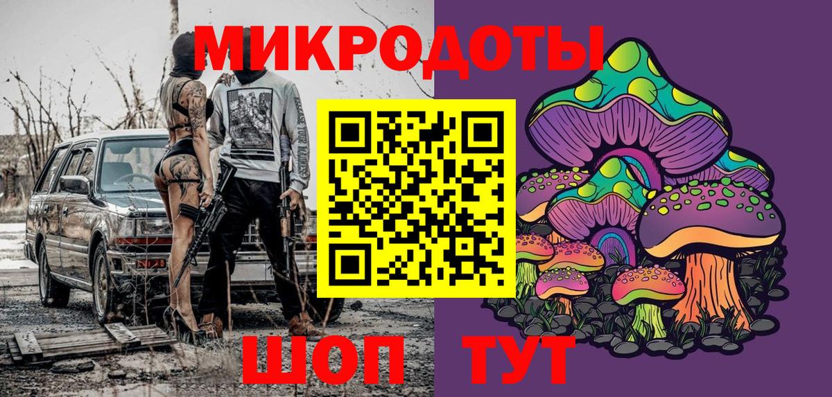 Галлюциногенные грибы прущие грибы Волжский